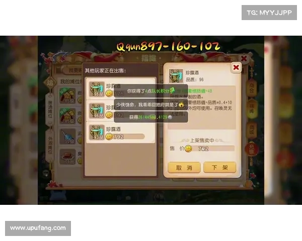 梦幻手游充值仙玉_梦幻手游充值仙玉如何最大化使用：梦幻西游手游：仙玉充值，畅游三界无止境