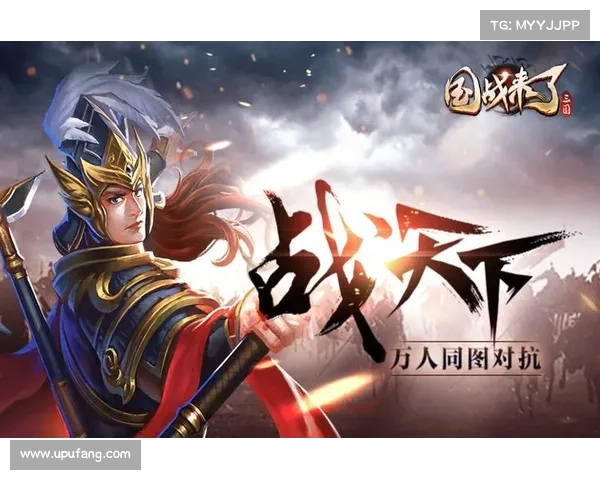 温岭手游征战四方，王者归来再创辉煌