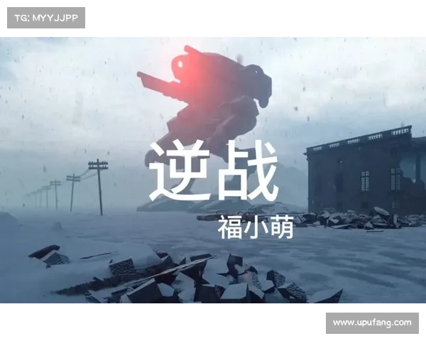 激燃战场，逆战精英大显身手