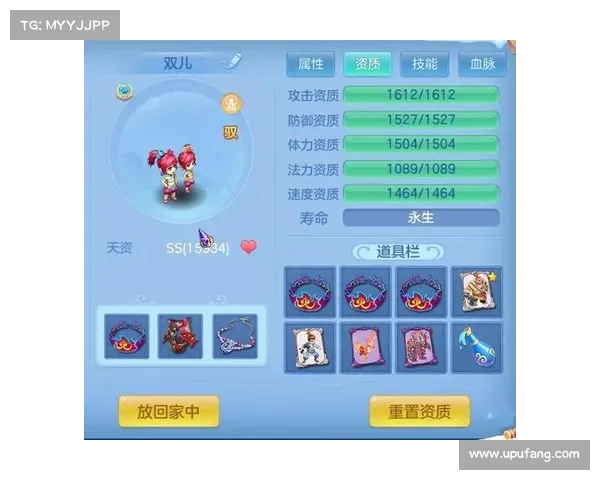 神武手游怎么养孩子