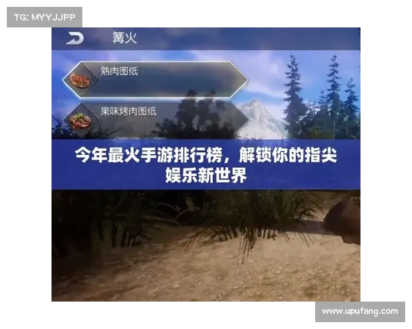 移动世界，指尖竞技：全球手游盛宴