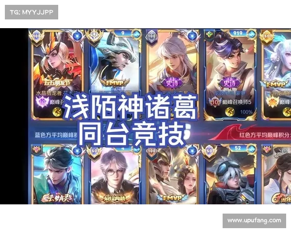 竞技之神攻略秘籍：称霸赛场，登顶巅峰