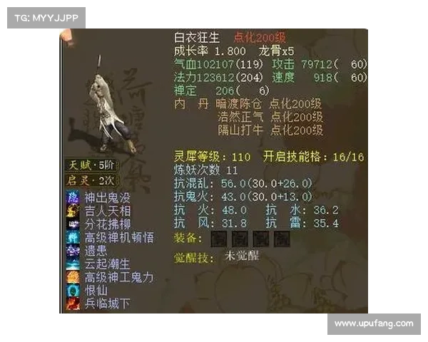 至尊宝游戏：单机体验指南