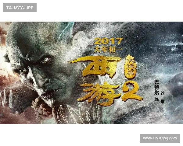 西游伏妖2攻略：降妖伏魔，一战封神