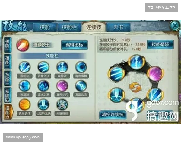 诛仙手游青云门攻略