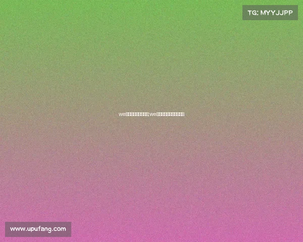 we电子竞技俱乐部价值;we电子竞技俱乐部公司招聘